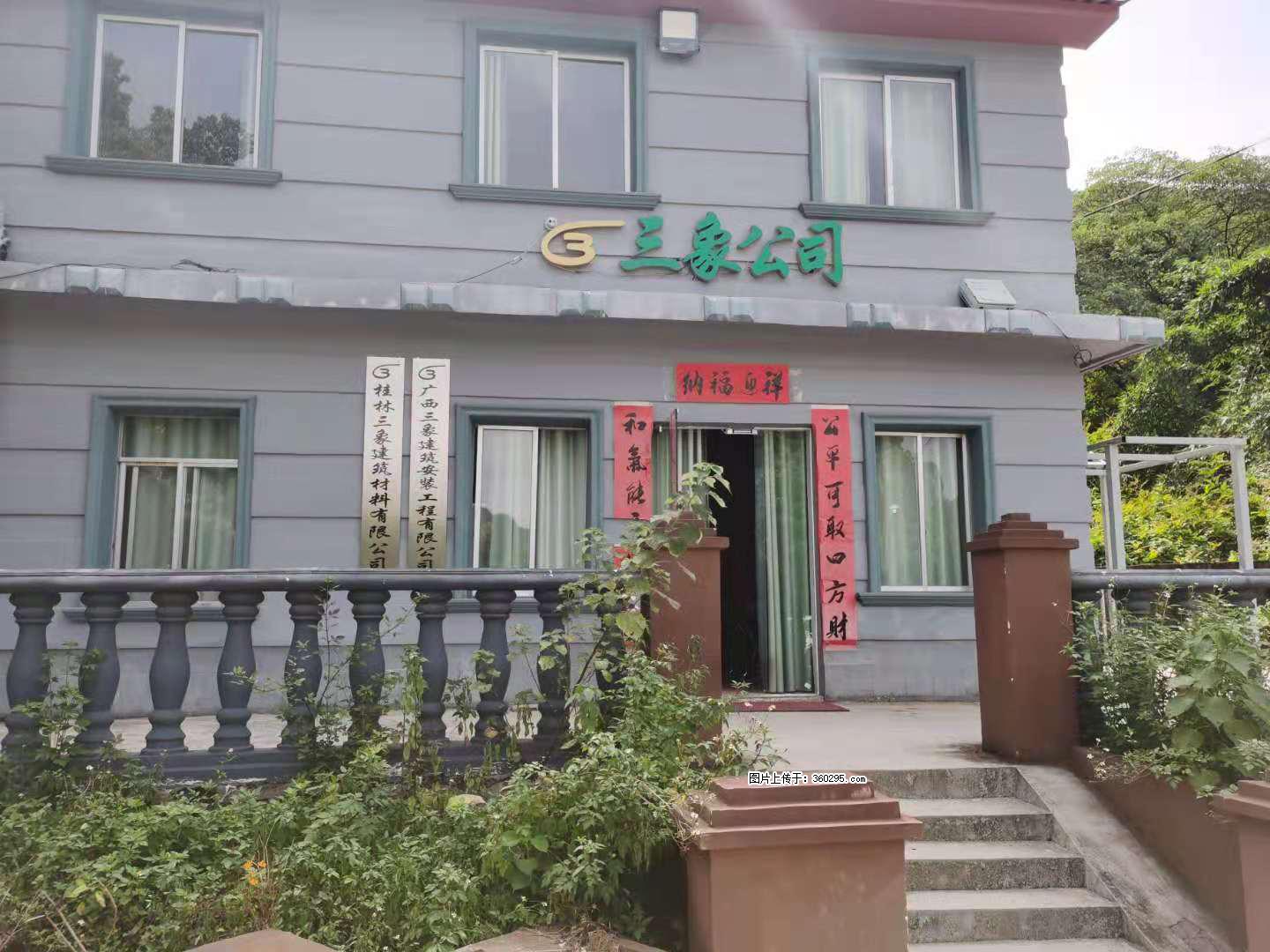 三象公司厂部办公楼(11) - 阜阳三象EPS建材 fy.sx311.cc