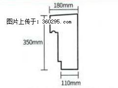 产品分解图型 - 檐口线，型号：SX311-YK-1，规格：180x350mm(1) - 阜阳三象EPS建材 fy.sx311.cc