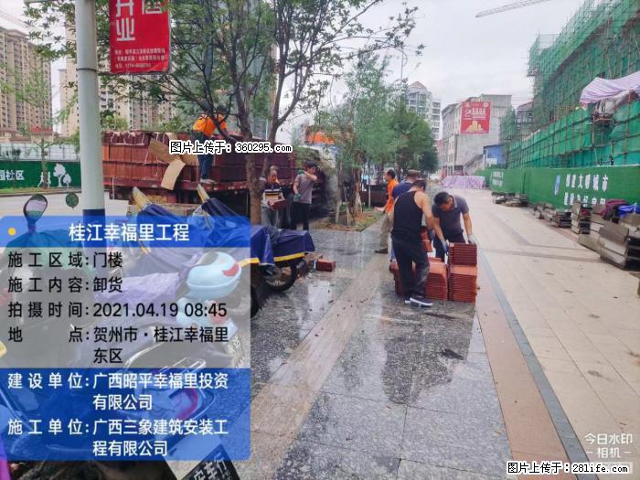 广西贺州市昭平桂江幸福里工程(20) - 阜阳三象EPS建材 fy.sx311.cc