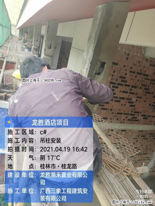 广西桂林市龙胜酒店项目：吊柱安装(21) - 阜阳三象EPS建材 fy.sx311.cc