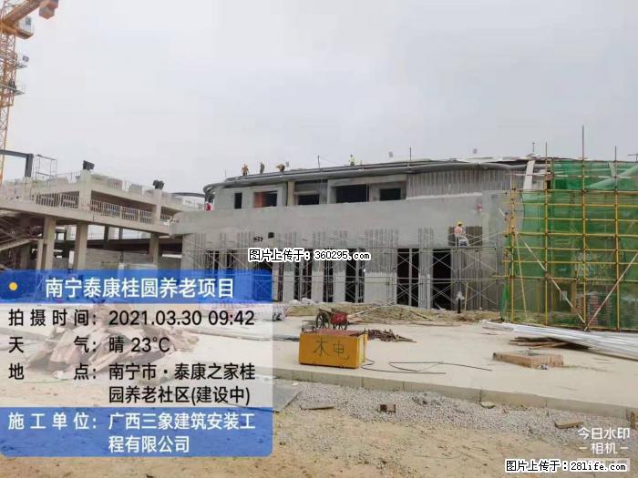 南宁泰康桂圆养老项目，外墙装饰(23) - 阜阳三象EPS建材 fy.sx311.cc