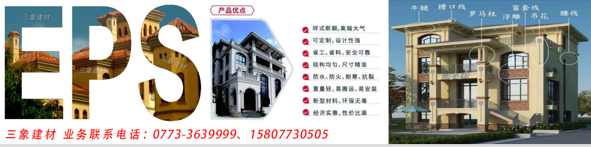 阜阳三象建筑材料有限公司 fy.sx311.cc